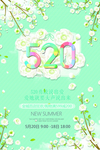 520海报