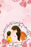 母亲节