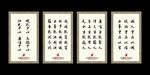 便民字画