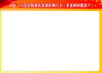 精准扶贫明白卡