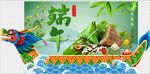 端午节吊牌装饰