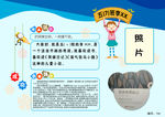 班级名片