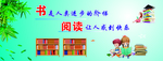 书籍  阅读