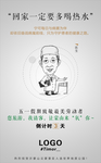 倒计时海报