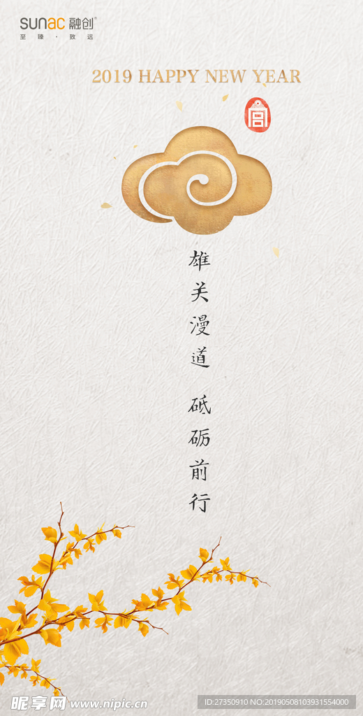 故宫卡片