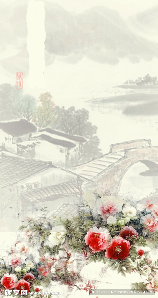 小桥流水人家