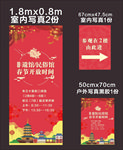 X海报