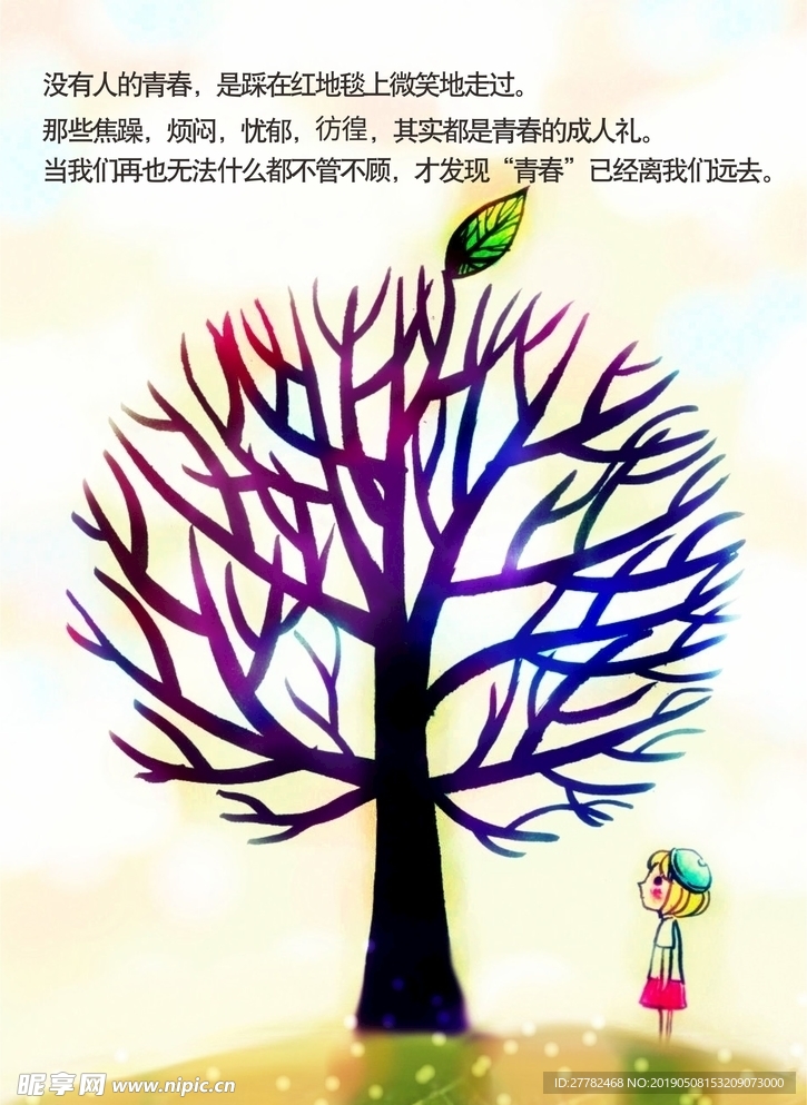 装饰画