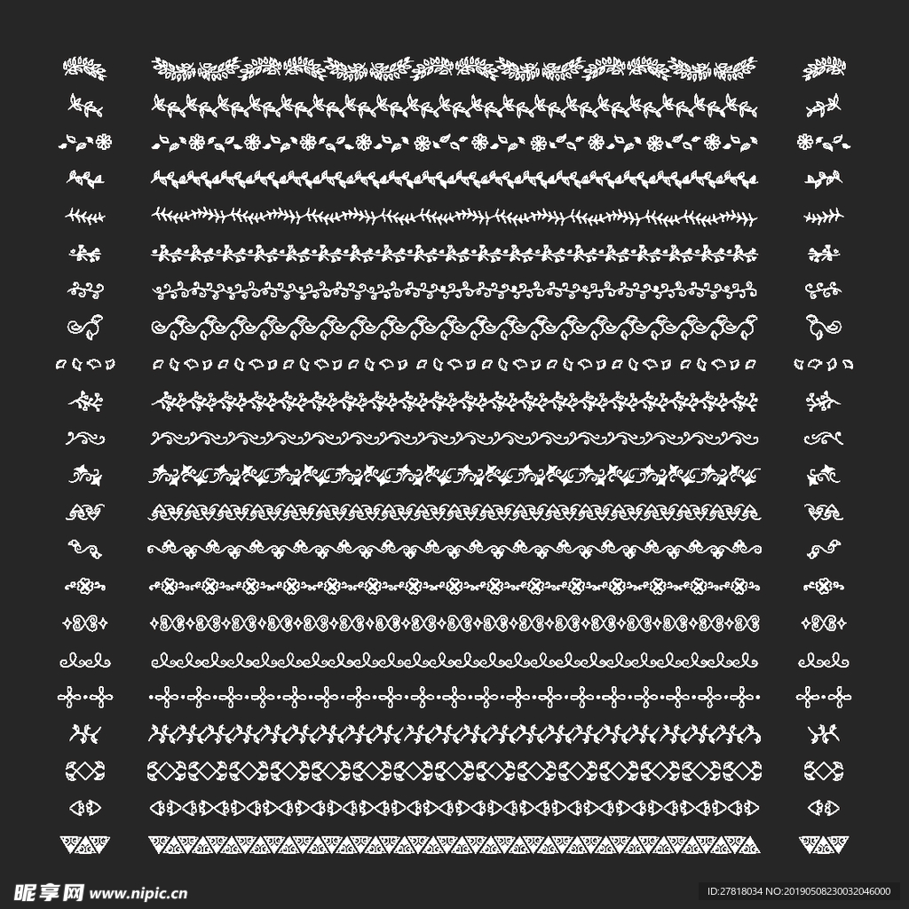 花纹