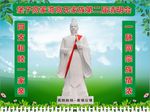 高傒