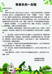 禁毒 信封 回执卡 海报  宣