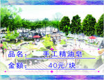 价格签