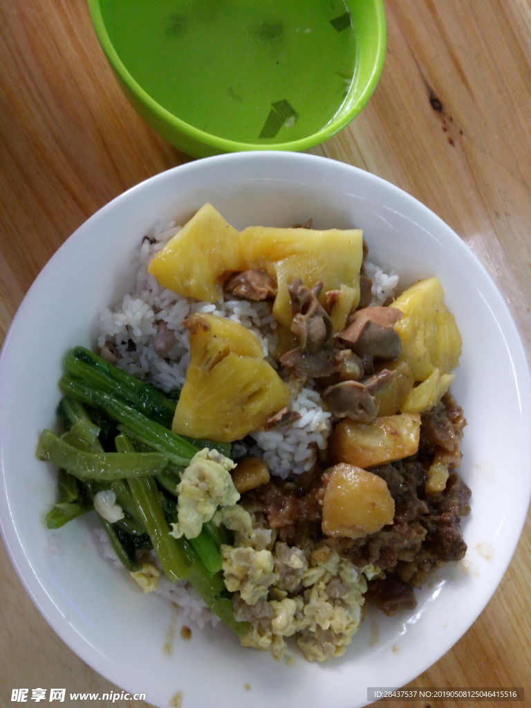 饭