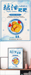 糖油粑粑