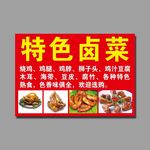 小吃