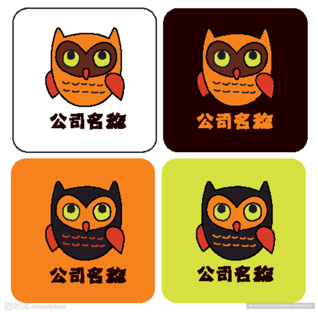 猫头鹰 LOGO