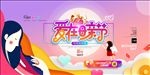 母亲节海报