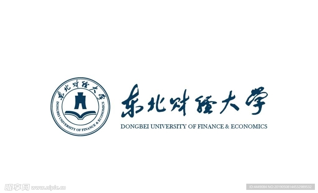 东北财经大学矢量logo.ai