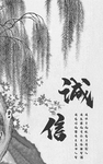 装饰画设计