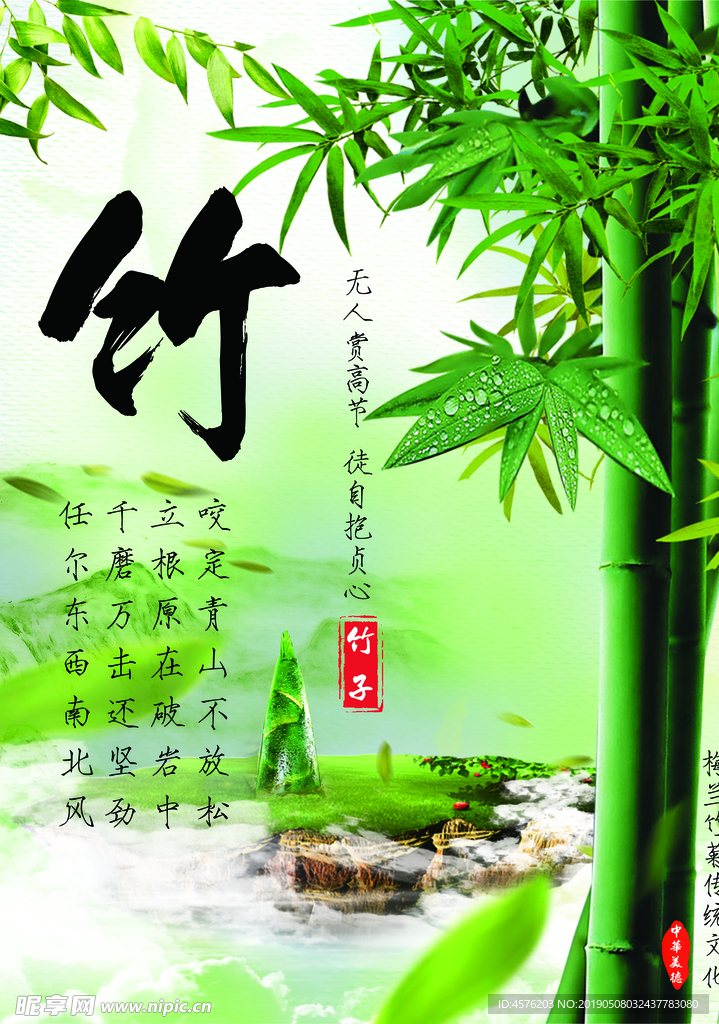 装饰画设计