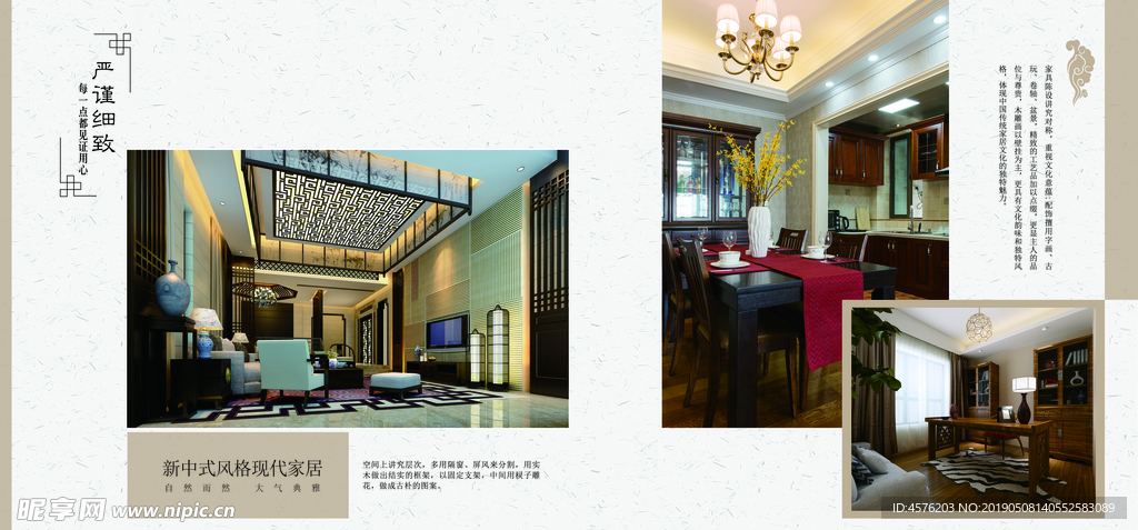 画册海报设计