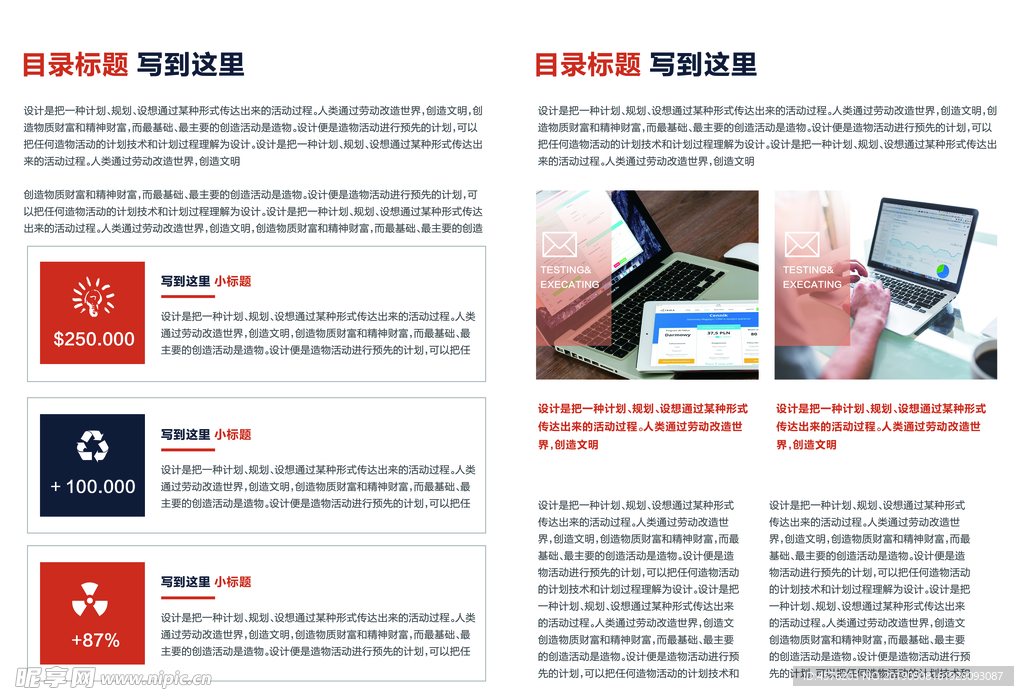 画册海报设计