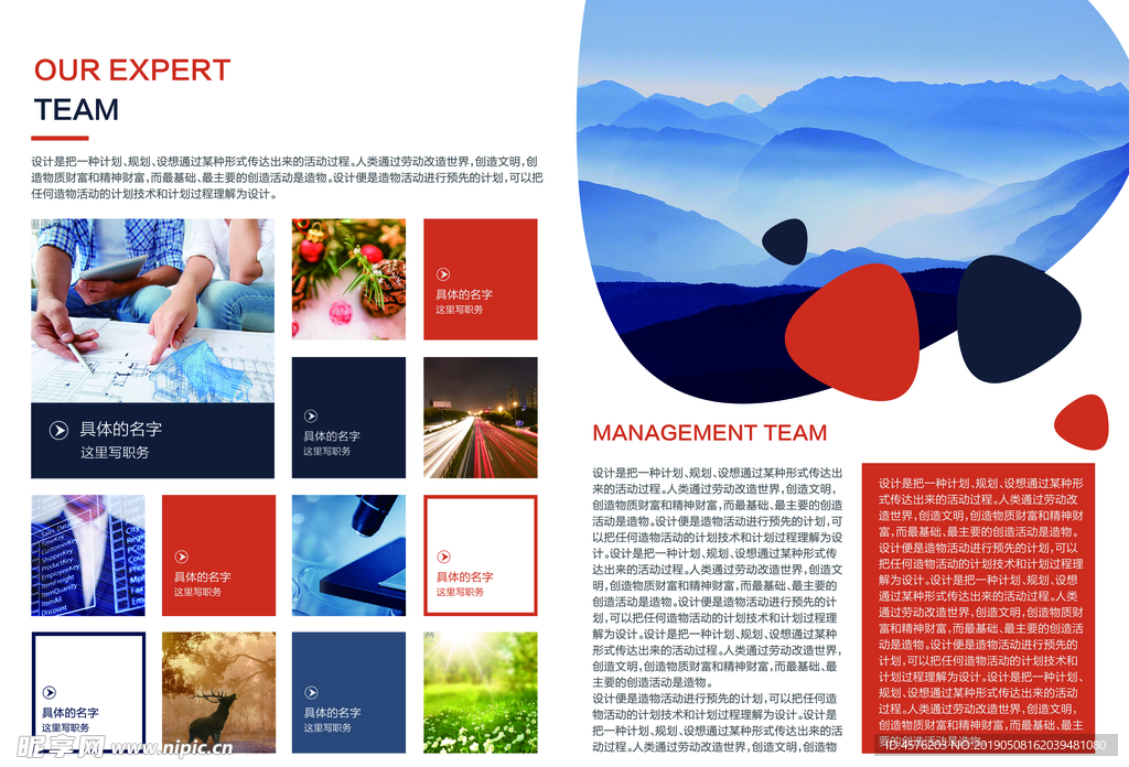 画册海报设计