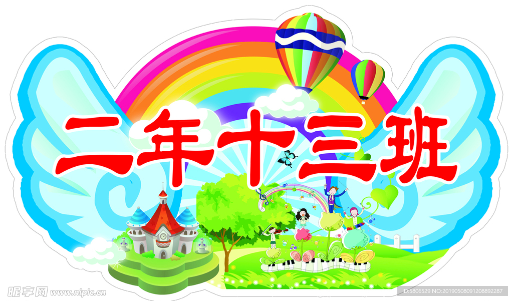 手举牌