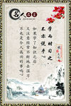 校园文化