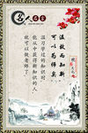 校园文化