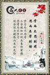 校园文化
