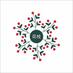 植物元素