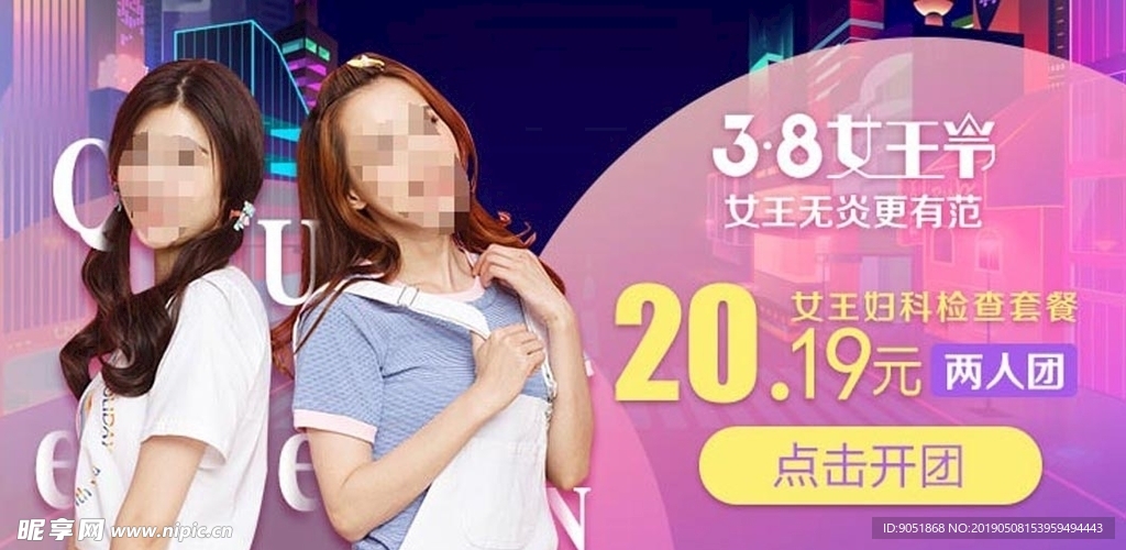 套餐图