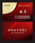 磨砂名片