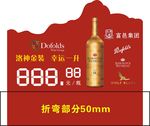 富邑集团
