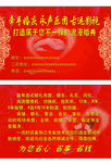 婚庆公司名片