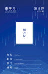 工作证
