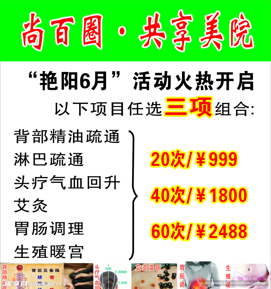 广告印务