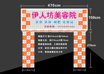 美容院牌匾效果