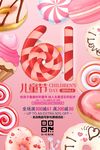 粉色糖果创意61儿童节促销海报