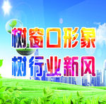 文明城市