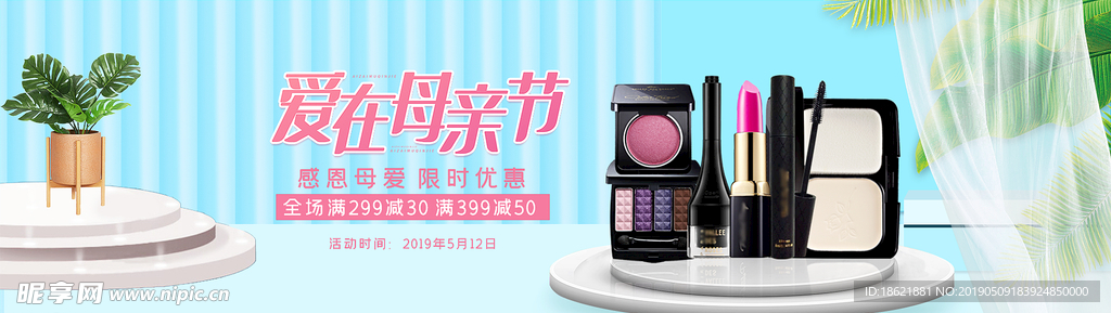 母亲节
