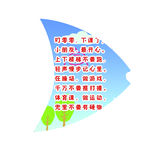 幼儿园展板