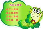 两只小胖手