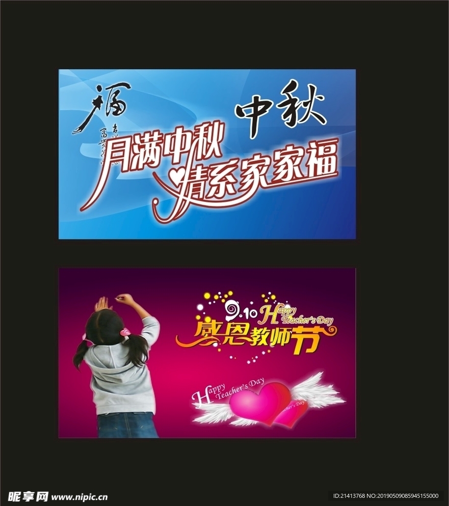 卡片名片设计