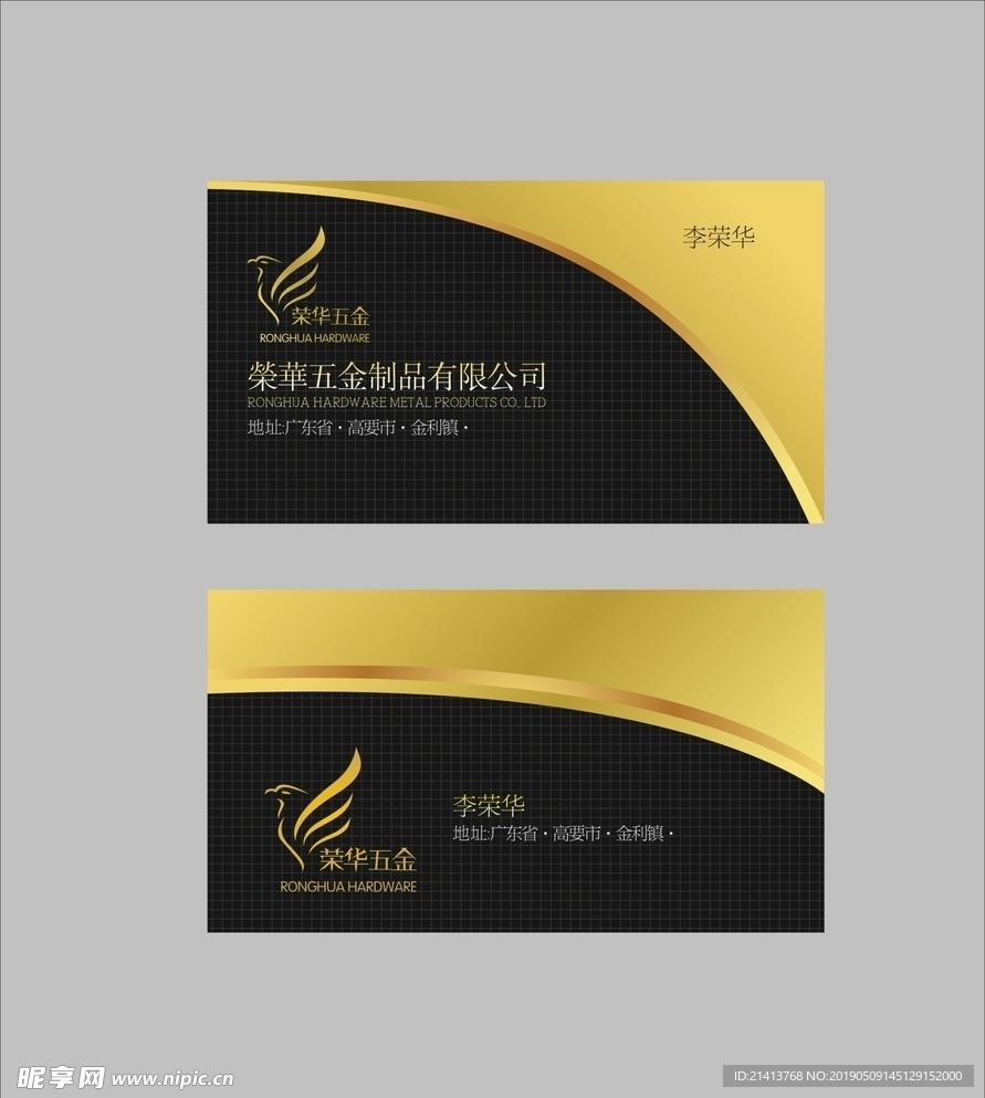 卡片名片设计