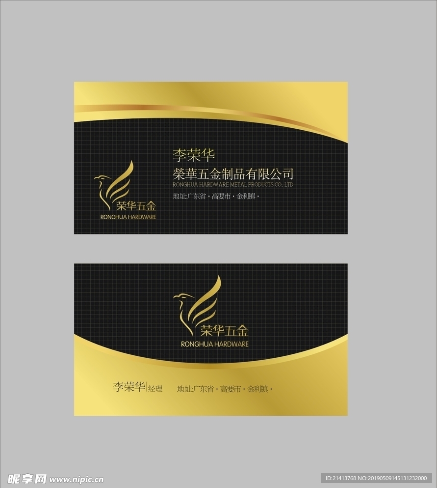 卡片名片设计