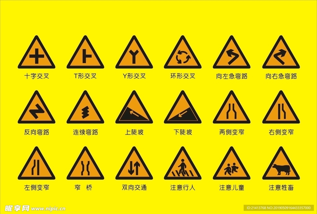 小标识标符