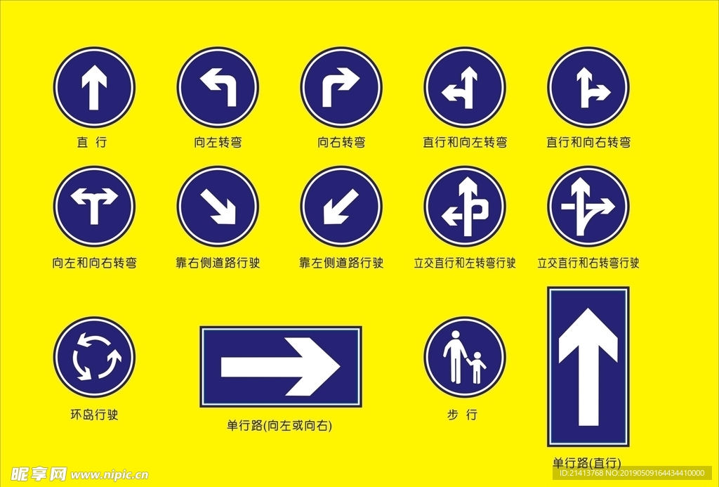 小标识标符