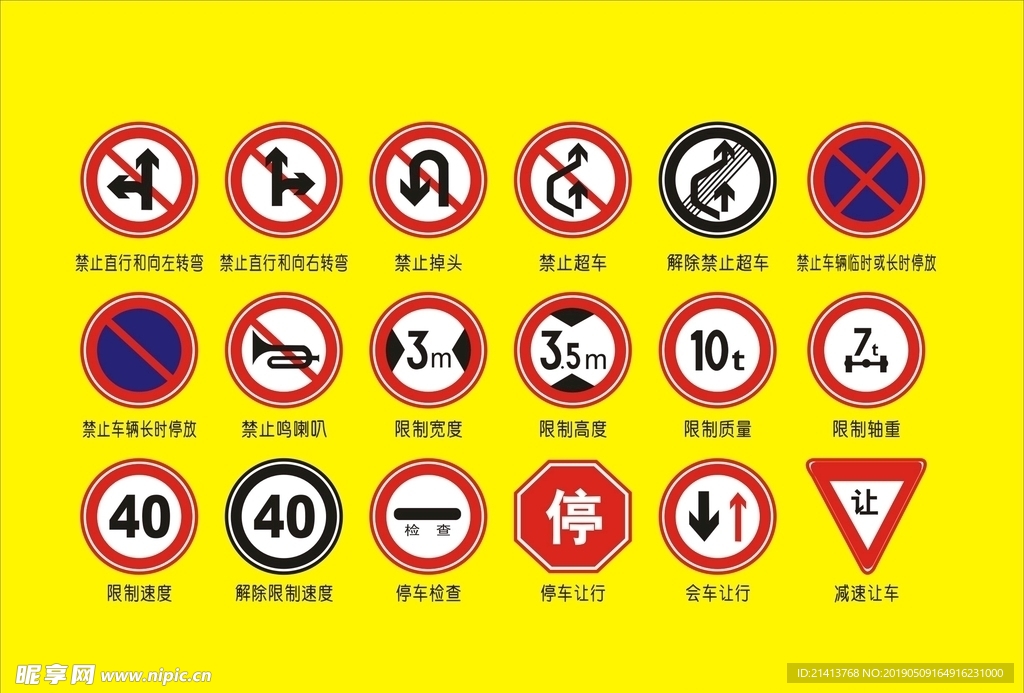 小标识标符